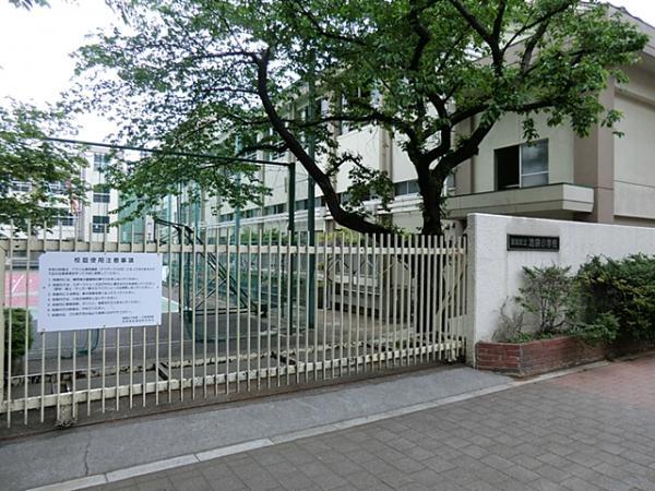 Primary school. 470m Ikebukuro elementary school to Ikebukuro elementary school