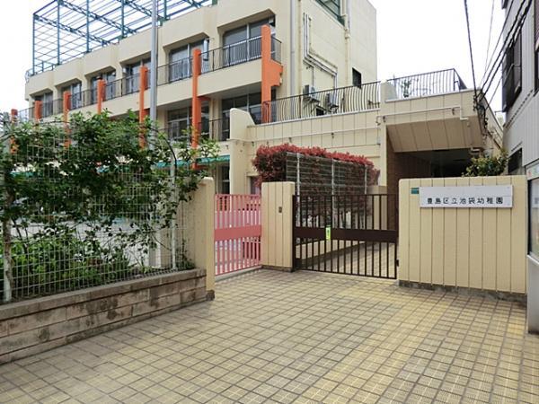 kindergarten ・ Nursery. 180m Ikebukuro kindergarten to Ikebukuro kindergarten