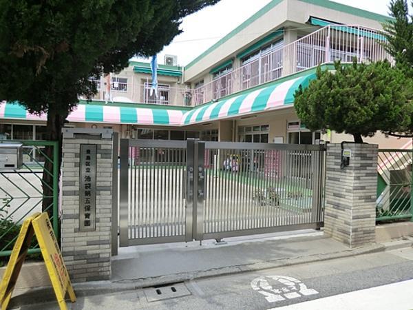 kindergarten ・ Nursery. 382m Ikebukuro fifth nursery to Ikebukuro fifth nursery