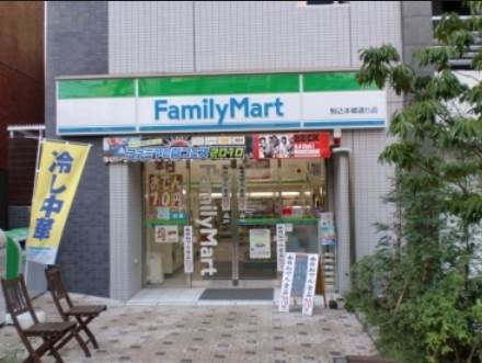 Convenience store. FamilyMart Komagome marbled Bridge until the (convenience store) 33m