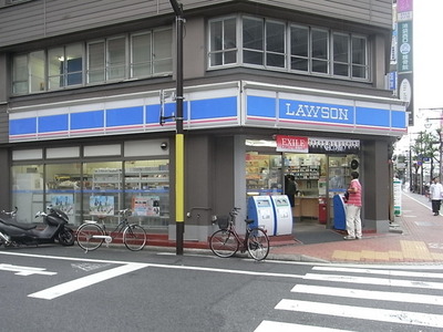 Convenience store. 600m until Lawson (convenience store)