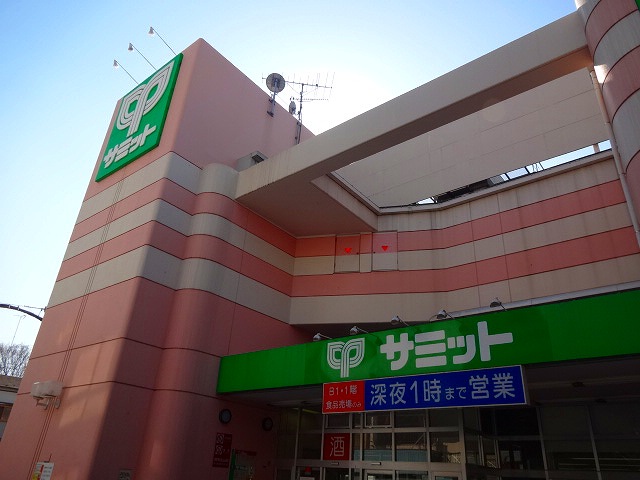 Supermarket. 400m until the Summit store Shiina Machiten (super)