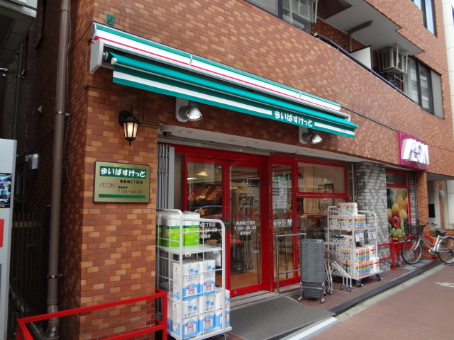 Supermarket. Maibasuketto Minaminagasaki 2-chome (super) up to 350m