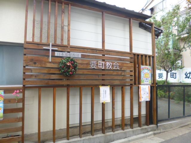 kindergarten ・ Nursery. Kanamecho 310m to kindergarten