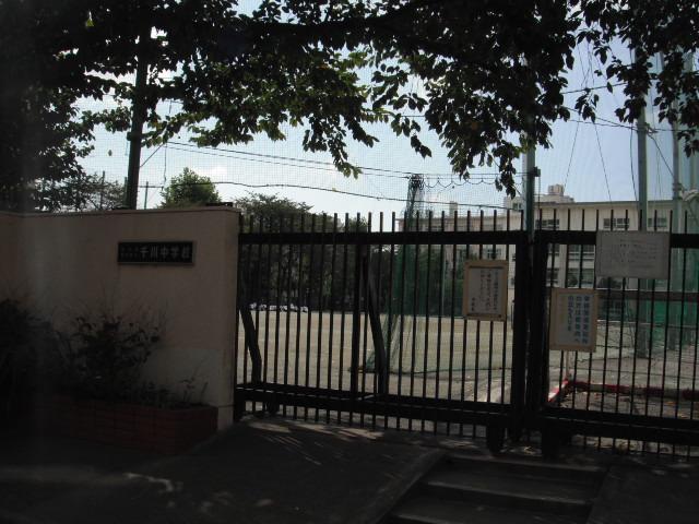 Junior high school. Senkawa 83m until junior high school