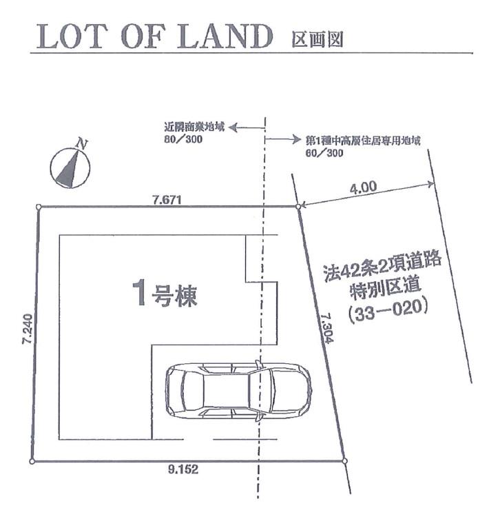 Compartment figure. 54,800,000 yen, 4LDK, Land area 60.89 sq m , Building area 110.56 sq m