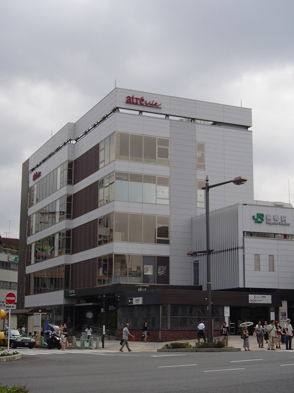 Shopping centre. Atorevi Sugamo until the (shopping center) 464m