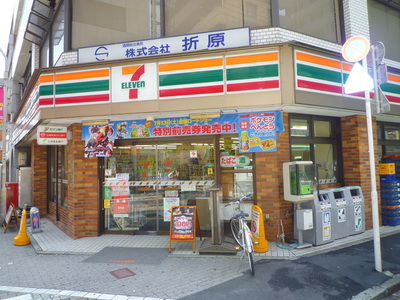 Convenience store. 210m to Seven-Eleven (convenience store)