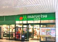Supermarket. 150m until Maruetsu