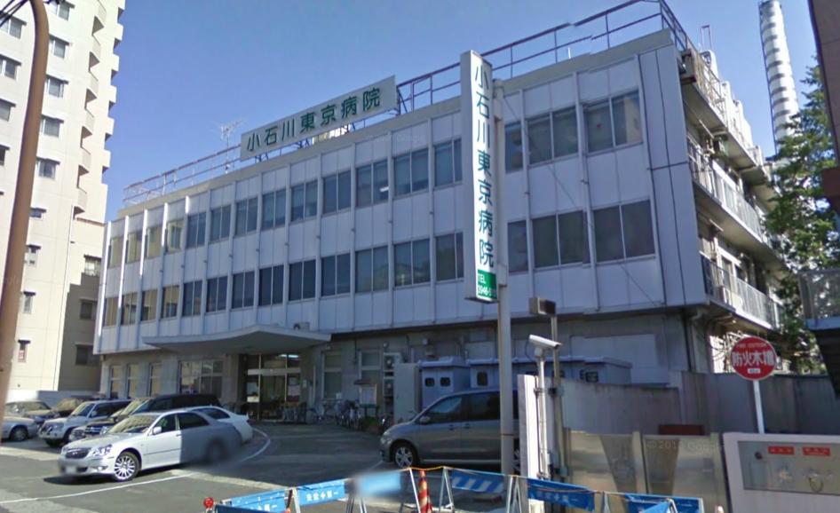Hospital. Koishikawa 1400m to Tokyo hospital