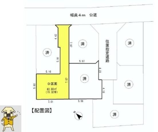 Compartment figure. Land price 35,900,000 yen, Land area 63.88 sq m