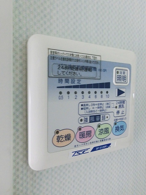 Other Equipment. Bathroom dryer panel