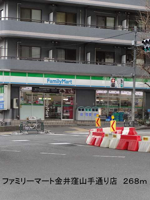 Convenience store. FamilyMart gold Inokubo Yamate street 268m until the (convenience store)