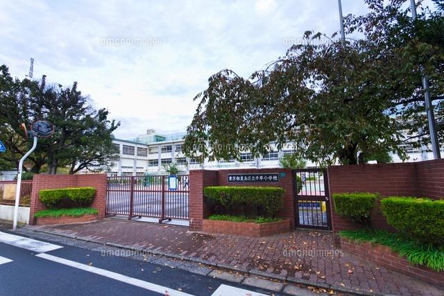 Primary school. 439m to Toshima Ward Chihaya Elementary School