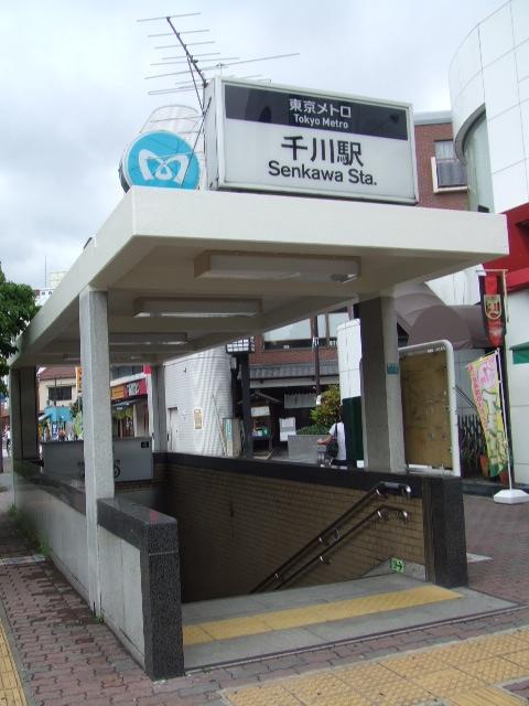 Other. Yurakucho 1000m to "Senkawa Station"