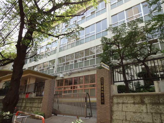 Junior high school. Municipal Nishi-sugamo 770m up to junior high school (junior high school)