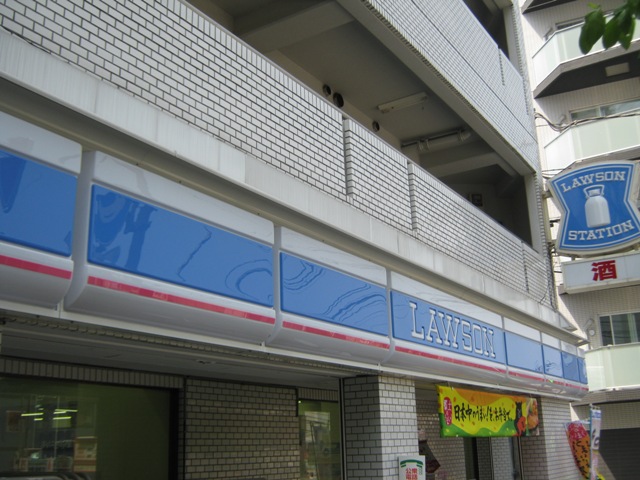 Convenience store. 1400m to Lawson (convenience store)