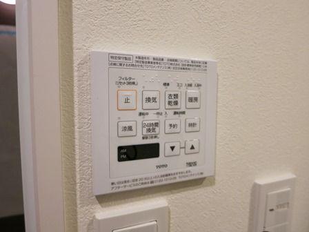 Other introspection. ~ 12 / 23 is a state in the interior construction work ~