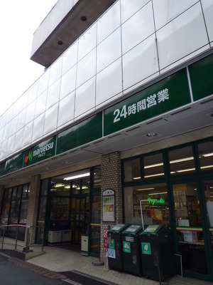 Supermarket. Maruetsu to (super) 385m