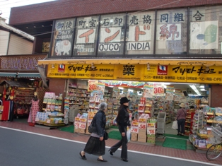 Dorakkusutoa. Matsumotokiyoshi Sugamo Jizo-dori 180m to (drugstore)