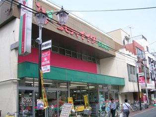 Supermarket. Commodities Iida Nishi-sugamo store up to (super) 240m