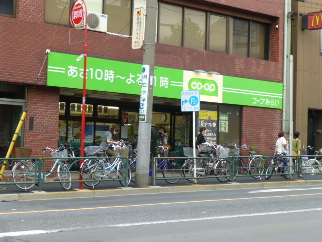 Supermarket. Minikopu Nishiochiai store up to (super) 300m