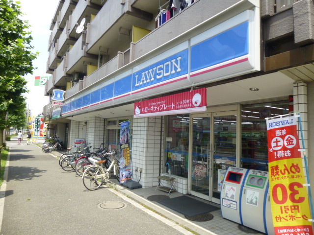 Convenience store. Lawson Nishiochiai Sanchome store up to (convenience store) 260m