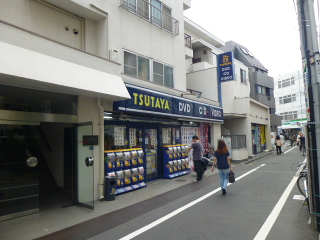 Other. TSUTAYA east Nagasaki store up to (other) 560m