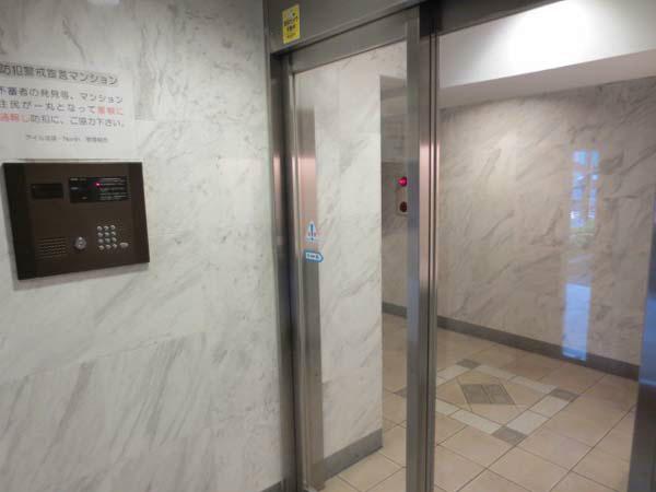 Other local. auto lock