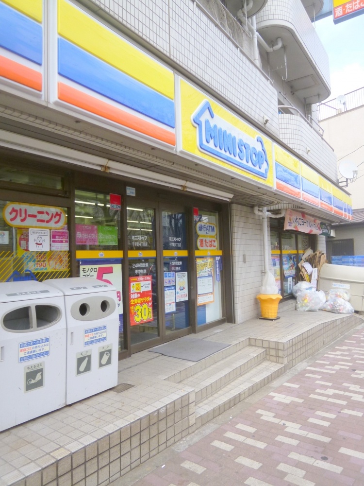 Convenience store. MINISTOP up (convenience store) 298m