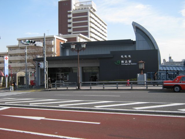 Other. 250m to Komagome Station (Other)