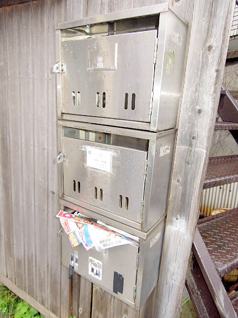 Other. Mailbox