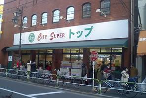 Supermarket. Top Tabata 357m to Ginza