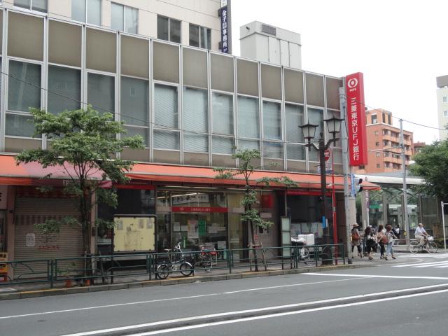 Bank. 544m to Bank of Tokyo-Mitsubishi UFJ Komagome Branch