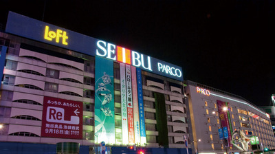 Shopping centre. 650m until the Seibu Ikebukuro (shopping center)