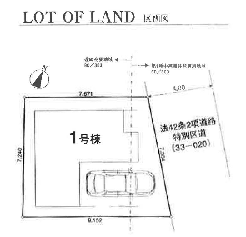 Compartment figure. 54,800,000 yen, 3LDK + S (storeroom), Land area 80.89 sq m , Building area 110.56 sq m compartment view