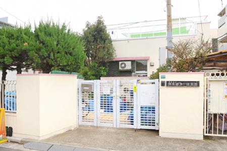 kindergarten ・ Nursery. Minaminagasaki 378m until the first nursery school