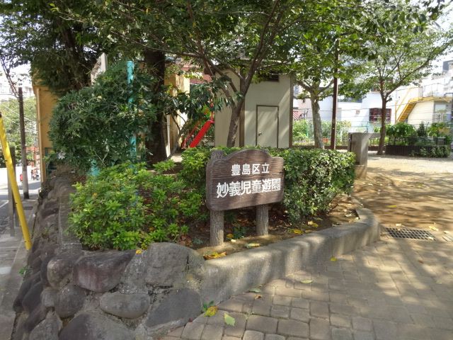 kindergarten ・ Nursery. Myogi children amusement (kindergarten ・ 270m to the nursery)