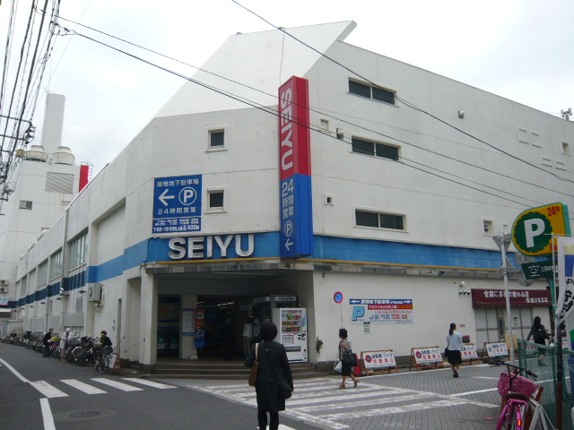 Supermarket. 800m until Seiyu Sugamo store (Super)