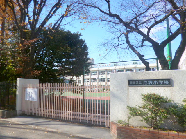 Primary school. Ikebukuro until the elementary school (elementary school) 75m