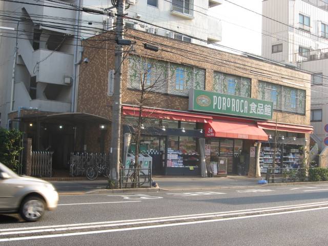 Supermarket. Maruetsu Petit Kami-Ikebukuro store up to (super) 276m