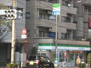 Convenience store. FamilyMart Kami-Ikebukuro store up (convenience store) 164m