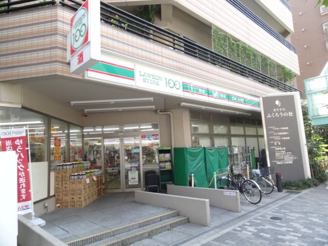 Convenience store. MINISTOP up (convenience store) 90m