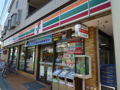 Convenience store. 75m until the Seven-Eleven (convenience store)