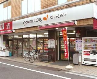 Supermarket. 797m until Gourmet City Takada shop