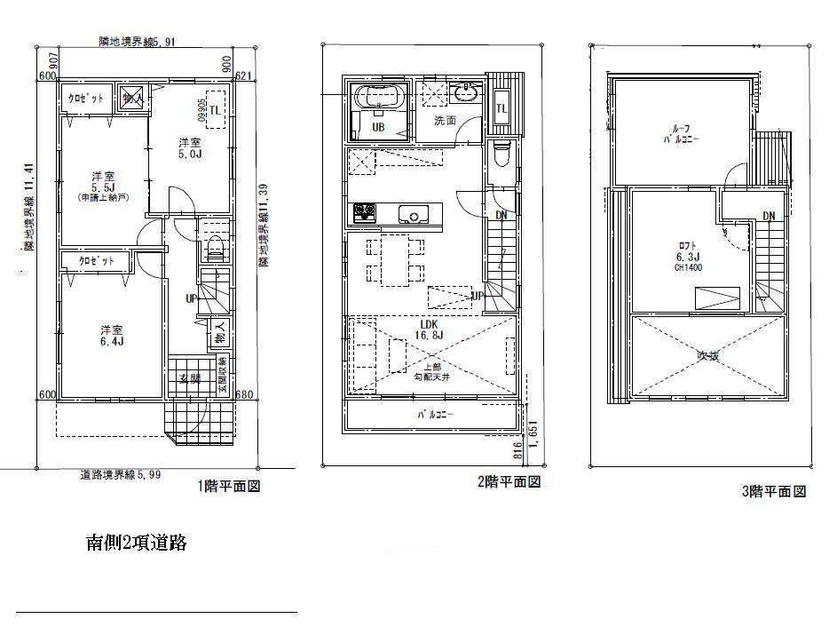 Floor plan. 41,800,000 yen, 3LDK + S (storeroom), Land area 67.9 sq m , Building area 83.7 sq m