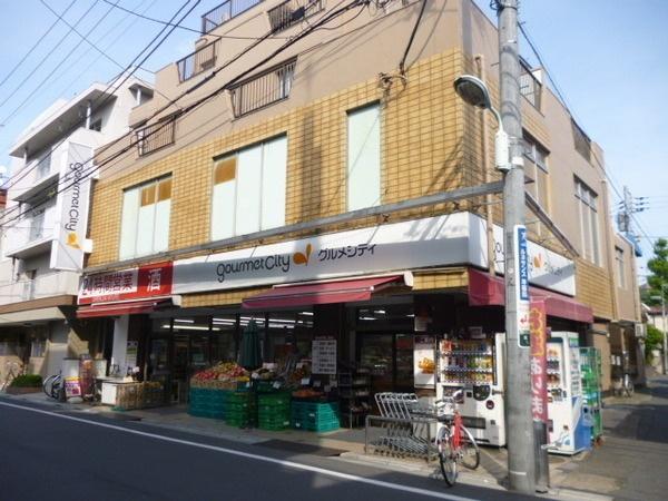 Supermarket. 807m until Gourmet City Takada shop
