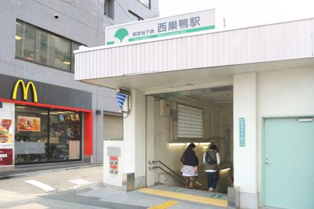 station. Toei Mita Line Nishi-sugamo 800m to the Train Station