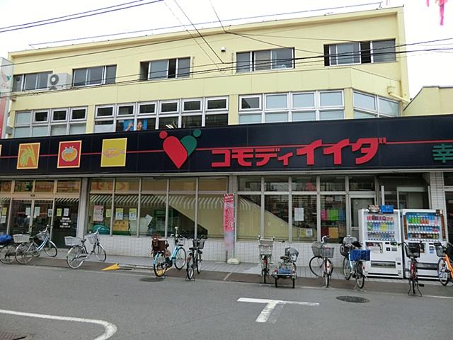 Supermarket. Commodities Iida Saiwaicho 626m to shop