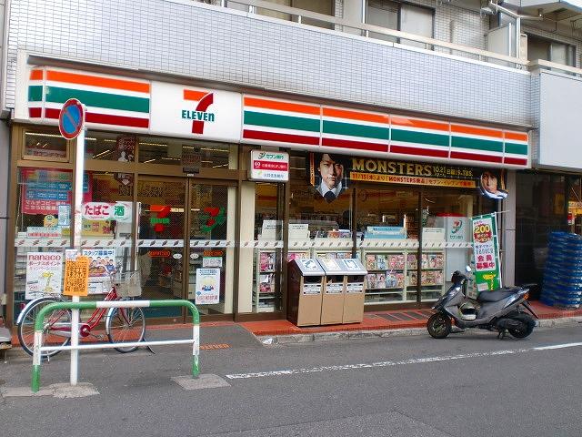 Convenience store. 205m to Seven-Eleven Toshima Chihaya 1-chome
